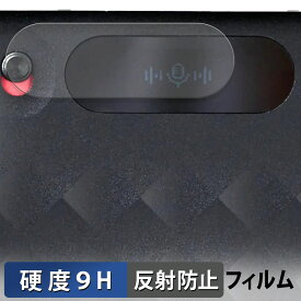 【お買い物マラソンポイント2倍】 Notta Memo ガラスフィルム (極薄ファイバー) 保護フィルム 【 9H高硬度 反射低減 】 日本製