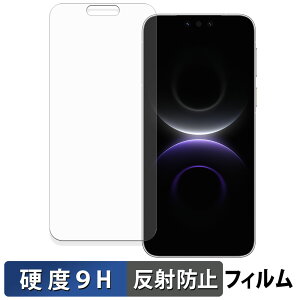 HUAWEI Mate 80 / Mate 80 Pro ������ �K���X�t�B���� (�ɔ��t�@�C�o�[) �ی�t�B���� �y 9H���d�x ���˒ጸ �z ���{��