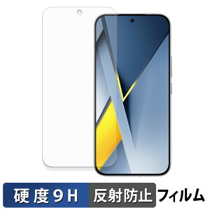 Xiaomi POCO F8 Ultra �K���X�t�B���� (�ɔ��t�@�C�o�[) �ی�t�B���� �y 9H���d�x ���˒ጸ �z ���{��