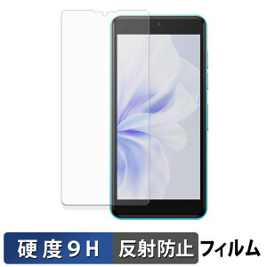 Phonemax Q9 mini �K���X�t�B���� (�ɔ��t�@�C�o�[) �ی�t�B���� �y 9H���d�x ���˒ጸ �z ���{��