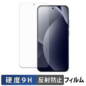 �y�|�C���g2�{�z Xiaomi REDMI Note 15 Pro 5G �K���X�t�B���� (�ɔ��t�@�C�o�[) �ی�t�B���� �y 9H���d�x ���˒ጸ �z ���{��