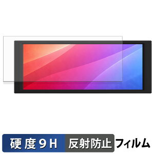 �y�|�C���g2�{�z Thermalright Trofeo Vision LCD �K���X�t�B���� (�ɔ��t�@�C�o�[) �ی�t�B���� �y 9H���d�x ���˒ጸ �z ���{��