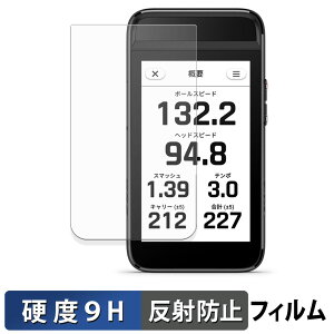 GARMIN Approach G82 �K���X�t�B���� (�ɔ��t�@�C�o�[) �ی�t�B���� �y 9H���d�x ���˒ጸ �z ���{��