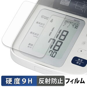 ��r�������v HEM-7313 �K���X�t�B���� (�ɔ��t�@�C�o�[) �ی�t�B���� �y 9H���d�x ���˒ጸ �z ���{��