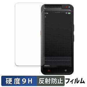 Adelagnes M3 AI�{�C�X���R�[�_�[ �K���X�t�B���� (�ɔ��t�@�C�o�[) �ی�t�B���� �y 9H���d�x ���˒ጸ �z ���{��