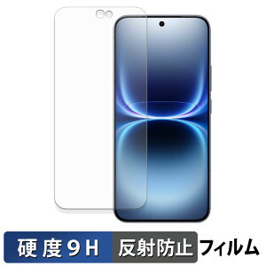 vivo iQOO 15 Ultra �K���X�t�B���� (�ɔ��t�@�C�o�[) �ی�t�B���� �y 9H���d�x ���˒ጸ �z ���{��