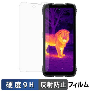 Blackview ROCK 3 �K���X�t�B���� (�ɔ��t�@�C�o�[) �ی�t�B���� �y 9H���d�x ���˒ጸ �z ���{��