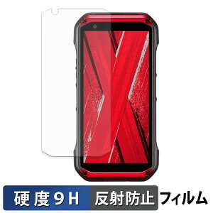 ���Z�� TORQUE G07 �K���X�t�B���� (�ɔ��t�@�C�o�[) �ی�t�B���� �y 9H���d�x ���˒ጸ �z ���{��