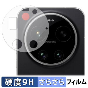 Leica Leitzphone powered by Xiaomi ( �����Y���ӕ� ) �K���X�t�B���� (�ɔ��t�@�C�o�[) �ی�t�B���� �y 9H���d�x ���˒ጸ �z ���{��