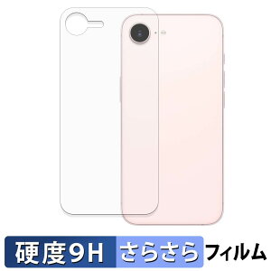 Apple iPhone 17e ( �w�� ) �K���X�t�B���� (�ɔ��t�@�C�o�[) �ی�t�B���� �y 9H���d�x ���˒ጸ �z ���{��