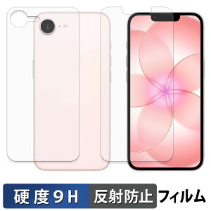 Apple iPhone 17e ( ��� / �w�� ) �K���X�t�B���� (�ɔ��t�@�C�o�[) �ی�t�B���� �y 9H���d�x ���˒ጸ �z ���{��