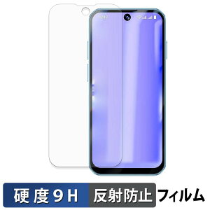 SOYES XS19 Pro �K���X�t�B���� (�ɔ��t�@�C�o�[) �ی�t�B���� �y 9H���d�x ���˒ጸ �z ���{��