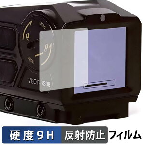 Vector Optics Owlset HEIM ES X-Nano STD Mini Thermal Sight VEOT-RS08 �K���X�t�B���� (�ɔ��t�@�C�o�[) �ی�t�B���� �y 9H���d�x ���˒ጸ �z ���{��
