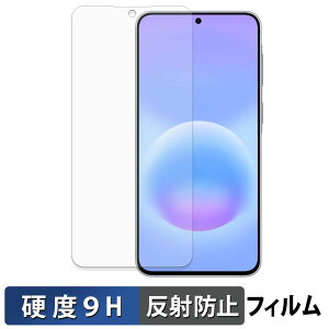 Samsung Galaxy A57 5G �K���X�t�B���� (�ɔ��t�@�C�o�[) �ی�t�B���� �y 9H���d�x ���˒ጸ �z ���{��