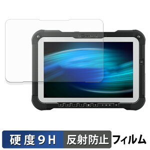 Panasonic TOUGHBOOK FZ-G2 �K���X�t�B���� (�ɔ��t�@�C�o�[) �ی�t�B���� �y 9H���d�x ���˒ጸ �z���{��