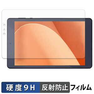 �A�C���X�I�[���} LUCA Tablet 8�C���` TM083M4V1-B �K���X�t�B���� (�ɔ��t�@�C�o�[) ������ �ی�t�B���� �y9H���d�x ���˒ጸ�z���{��