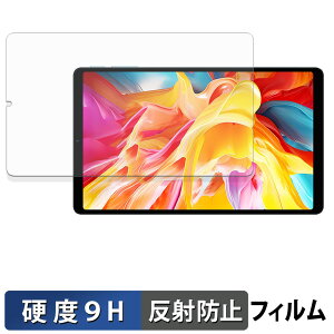 TECLAST T50 Mini �K���X�t�B���� (�ɔ��t�@�C�o�[) �ی�t�B���� �y 9H���d�x ���˒ጸ �z���{��