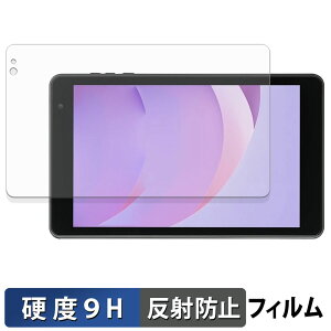 �A�C���X�I�[���} LUCA TM08E2W74-AZ1B �K���X�t�B���� (�ɔ��t�@�C�o�[) �ی�t�B���� �y 9H���d�x ���˒ጸ �z���{��