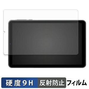 SVITOO MOMO8 �K���X�t�B���� (�ɔ��t�@�C�o�[) �ی�t�B���� �y 9H���d�x ���˒ጸ �z���{��