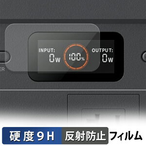 �y�|�C���g2�{�z Jackery �|�[�^�u���d�� 500 New �K���X�t�B���� (�ɔ��t�@�C�o�[) �ی�t�B���� �y 9H���d�x ���˒ጸ �z���{��