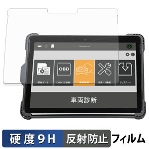 �y�|�C���g2�{�z G-SCAN Z�V���[�Y Z Tab MS �K���X�t�B���� (�ɔ��t�@�C�o�[) �ی�t�B���� �y 9H���d�x ���˒ጸ �z���{��