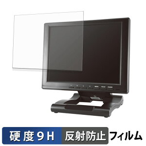 ADTECHNO LCD1046 �K���X�t�B���� (�ɔ��t�@�C�o�[) �ی�t�B���� �y 9H���d�x ���˒ጸ �z���{��