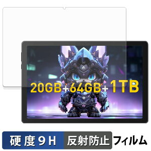 FUNSEDY TAB-C10PLUS �K���X�t�B���� (�ɔ��t�@�C�o�[) �ی�t�B���� �y 9H���d�x ���˒ጸ �z���{��