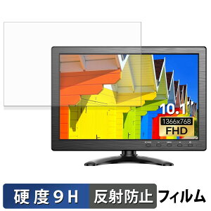 Eyoyo EM101AD �K���X�t�B���� (�ɔ��t�@�C�o�[) �ی�t�B���� �y 9H���d�x ���˒ጸ �z���{��