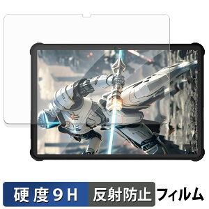 OUKITEL RT9 �K���X�t�B���� (�ɔ��t�@�C�o�[) �ی�t�B���� �y 9H���d�x ���˒ጸ �z���{��