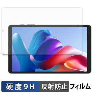 �y�|�C���g2�{�z CHUWI AuPad mini �K���X�t�B���� (�ɔ��t�@�C�o�[) �ی�t�B���� �y 9H���d�x ���˒ጸ �z���{��