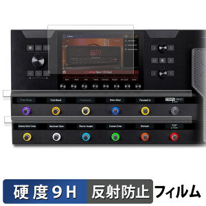 �y�|�C���g2�{�z LINE6 Helix Stadium XL Floor �K���X�t�B���� (�ɔ��t�@�C�o�[) �ی�t�B���� �y 9H���d�x ���˒ጸ �z���{��