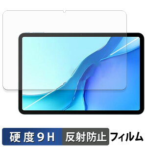 DOOGEE POCKAM P13 PRO �K���X�t�B���� (�ɔ��t�@�C�o�[) �ی�t�B���� �y 9H���d�x ���˒ጸ �z���{��