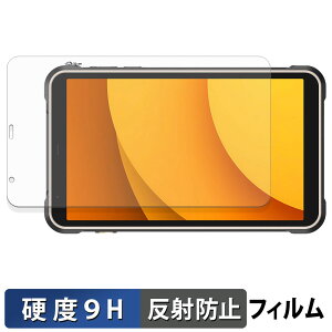 Ulefone RugKing Pad Pro �K���X�t�B���� (�ɔ��t�@�C�o�[) �ی�t�B���� �y 9H���d�x ���˒ጸ �z���{��