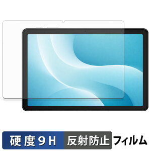 DOOGEE AORLYM P10 �K���X�t�B���� (�ɔ��t�@�C�o�[) �ی�t�B���� �y 9H���d�x ���˒ጸ �z���{��