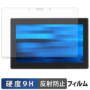 �y�|�C���g2�{�z EPSON Endeavor TN52E / JT52 �K���X�t�B���� (�ɔ��t�@�C�o�[) �ی�t�B���� �y 9H���d�x ���˒ጸ �z���{��