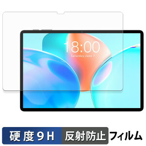 �y�y�V�X�[�p�[SALE �|�C���g2�{�z Teclast P50T �K���X�t�B���� (�ɔ��t�@�C�o�[) �ی�t�B���� �y 9H���d�x ���˒ጸ �z���{��