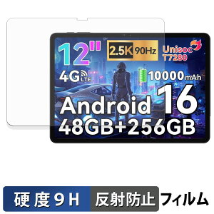 �y�|�C���g2�{�z BESTTAB T60 �K���X�t�B���� (�ɔ��t�@�C�o�[) �ی�t�B���� �y 9H���d�x ���˒ጸ �z���{��