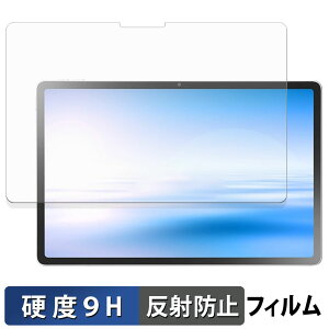 NEC LAVIE Tab EX ( 11.1�^���C�h 2026�N�t���f�� ) �K���X�t�B���� (�ɔ��t�@�C�o�[) �ی�t�B���� �y 9H���d�x ���˒ጸ �z���{��