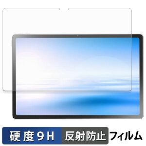 NEC LAVIE Tab T12N T1275/LAS ( 12.1�^ 2026�N�t���f�� ) �K���X�t�B���� (�ɔ��t�@�C�o�[) �ی�t�B���� �y 9H���d�x ���˒ጸ �z���{��