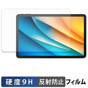 �y�y�V�X�[�p�[SALE �|�C���g2�{�z aiwa tab AS12 �K���X�t�B���� (�ɔ��t�@�C�o�[) �ی�t�B���� �y 9H���d�x ���˒ጸ �z���{��