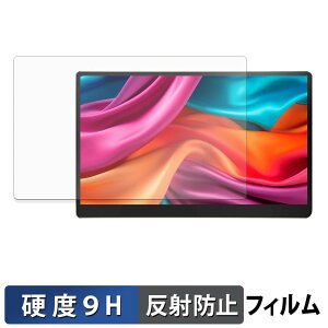JAPANNEXT JN-MD-IPS140UHDR-T ( �^�b�`�p�l�����ڃ��f�� ) �K���X�t�B���� (�ɔ��t�@�C�o�[) �ی�t�B���� �y 9H���d�x ���˒ጸ �z���{��