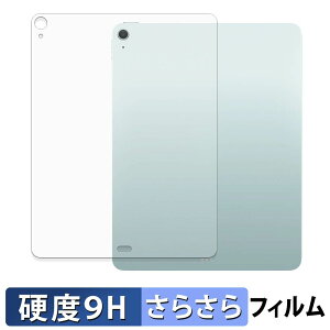 Apple iPad Air ( 13�C���` / Wi-Fi���f�� ) ( M4 / 2026�N�������f�� ) ( �w�� ) �K���X�t�B���� (�ɔ��t�@�C�o�[) �ی�t�B���� �y 9H���d�x ���˒ጸ �z���{��
