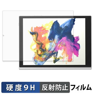 Harborinno Paper 7 ( 7.8�C���` ) �K���X�t�B���� (�ɔ��t�@�C�o�[) �ی�t�B���� �y 9H���d�x ���˒ጸ �z���{��