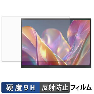 JAPANNEXT JN-MD-iET105FP / JN-MD-IPST105FP �K���X�t�B���� (�ɔ��t�@�C�o�[) �ی�t�B���� �y 9H���d�x ���˒ጸ �z���{��