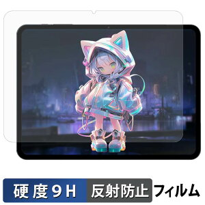 MENTUME MHJ-M50 �K���X�t�B���� (�ɔ��t�@�C�o�[) �ی�t�B���� �y 9H���d�x ���˒ጸ �z���{��