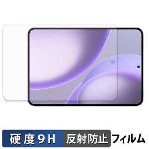 OPPO Pad Mini �K���X�t�B���� (�ɔ��t�@�C�o�[) �ی�t�B���� �y 9H���d�x ���˒ጸ �z���{��