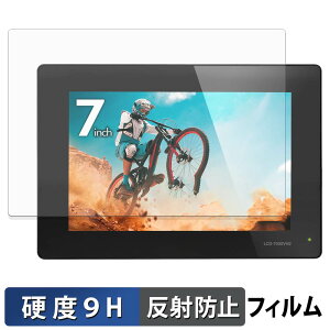 CENTURY LCD-7000VH2 �K���X�t�B���� (�ɔ��t�@�C�o�[) �ی�t�B���� �y 9H���d�x ���˒ጸ �z���{��