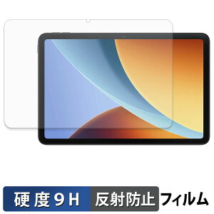 Xiaomi REDMI Pad 2 9.7 �K���X�t�B���� (�ɔ��t�@�C�o�[) �ی�t�B���� �y 9H���d�x ���˒ጸ �z���{��