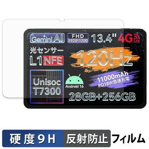 �y�|�C���g2�{�z LZF ZPad2 �K���X�t�B���� (�ɔ��t�@�C�o�[) �ی�t�B���� �y 9H���d�x ���˒ጸ �z���{��