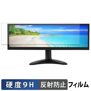�y6/26 1:59�� �|�C���g2�{�z ITPROTECH LCD12HCV-IPSW �K���X�t�B���� (�ɔ��t�@�C�o�[) �ی�t�B���� �y 9H���d�x ���˒ጸ �z���{��